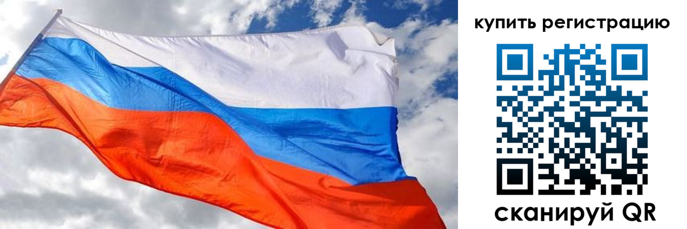 временная регистрация госуслуги в Пионерском