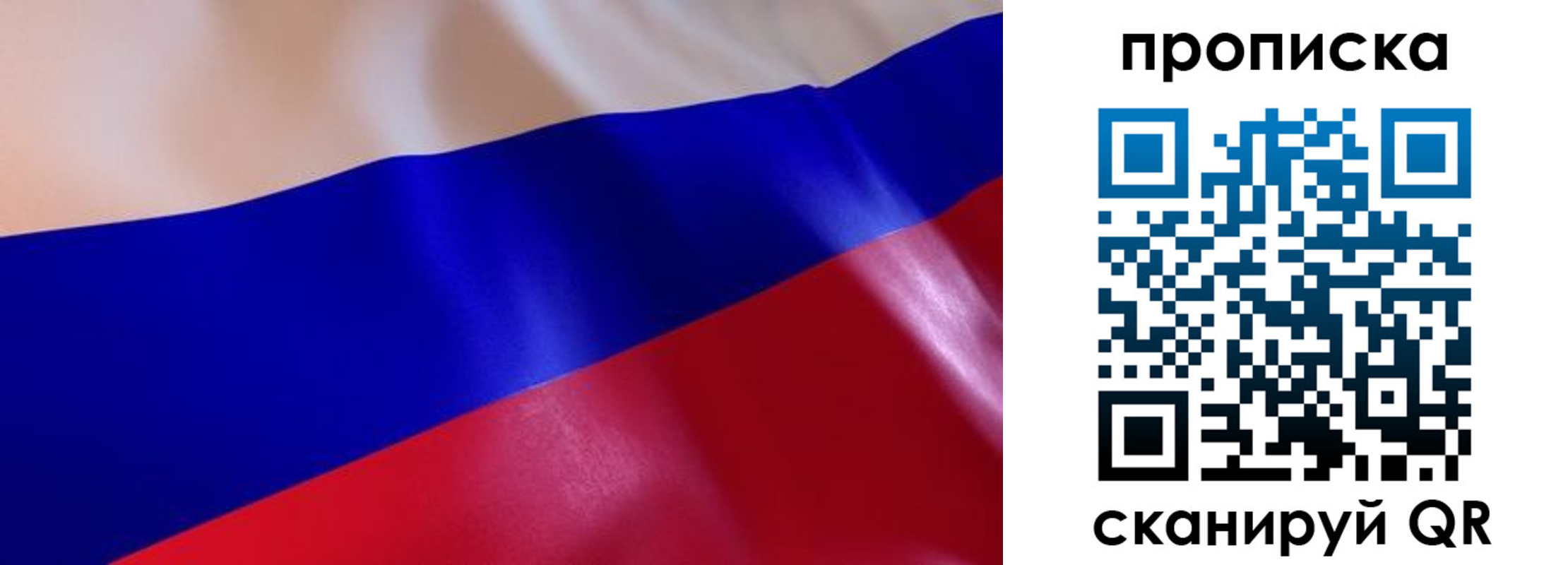 временная регистрация госуслуги в Пионерском